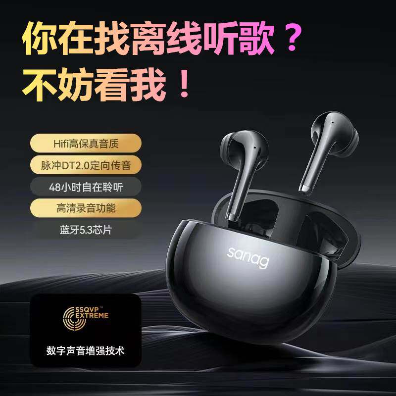 【帮下歌】离线听歌蓝牙耳机自带内存可插卡mp3耳塞一体式运动的