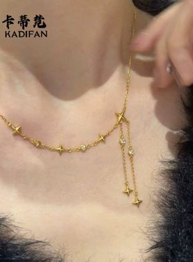 金店同款沙金灿若星河星星项链久不掉色锁骨链女精致百搭沙金流苏