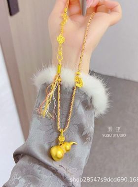 古法沙金葫芦吊坠吉祥如意毛衣链时尚设计款新中式聚宝葫芦吊坠