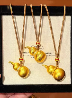 爆款沙金古法葫芦吊坠韦雪同款葫芦项链新中式国潮风编绳毛衣链