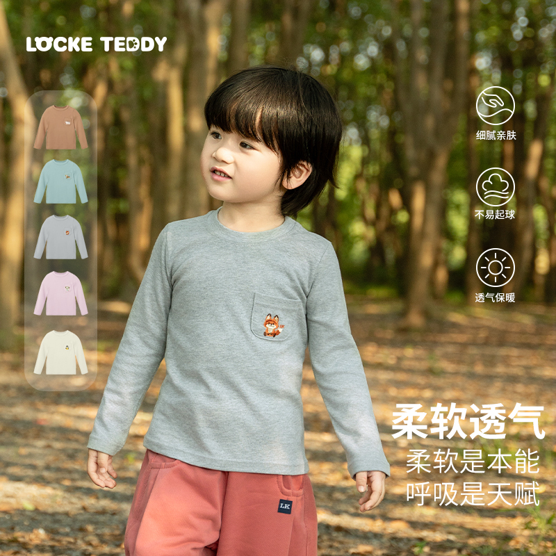 【插画师合作系列】口袋刺绣气柔棉长袖纯棉秋季男女童上衣打底衫