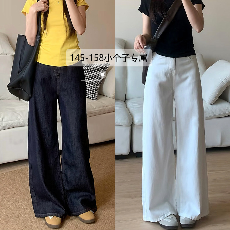 150小矮个子天丝软牛仔裤女夏薄款梨形身材垂感莱赛尔阔腿裤九分