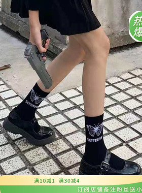 黑色蝴蝶袜子女中筒白色日系可爱ins潮网红秋冬韩国学生百搭外穿