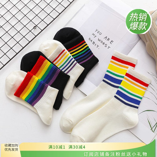 彩色条纹长袜女潮韩版情侣