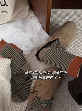 条纹袜女秋冬季美拉德撞色韩国东大门棕色ins潮配勃肯鞋复古中筒
