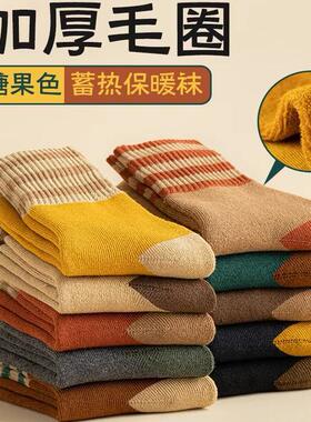 袜子女冬季加绒加厚毛巾袜条纹美拉德保暖冬天长袜秋冬款中筒袜子