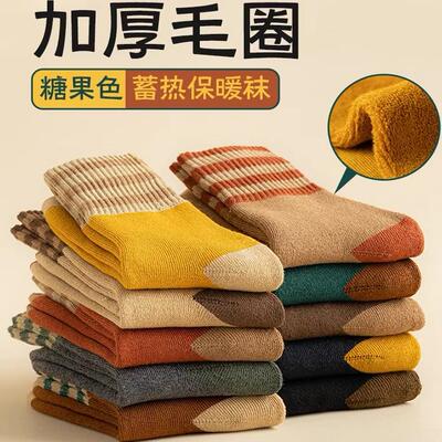 抗寒保暖厚毛圈加绒女士雪地袜