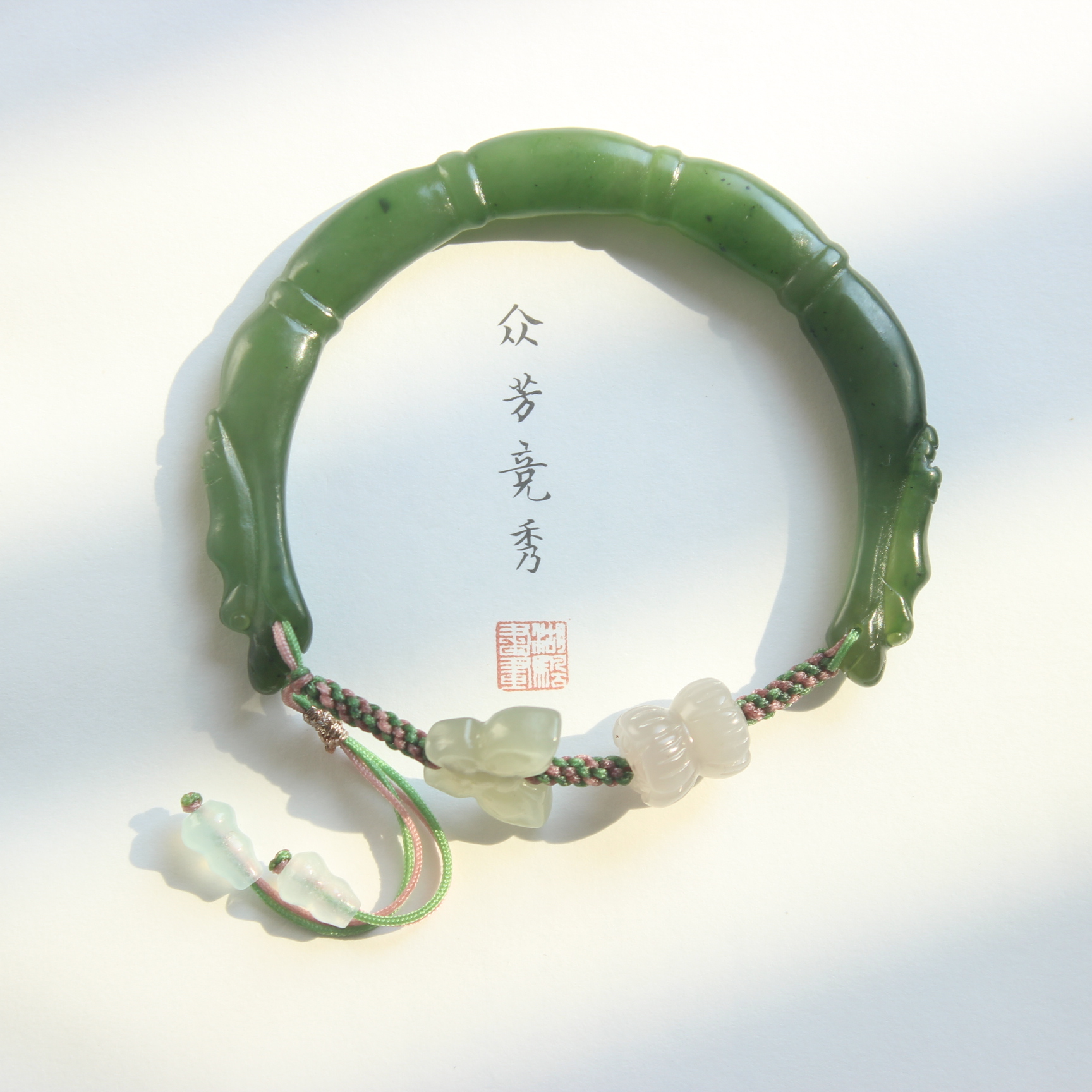 56mm天然和田碧玉手镯女竹节龙头菠菜绿开口半镯半链生日礼物个性