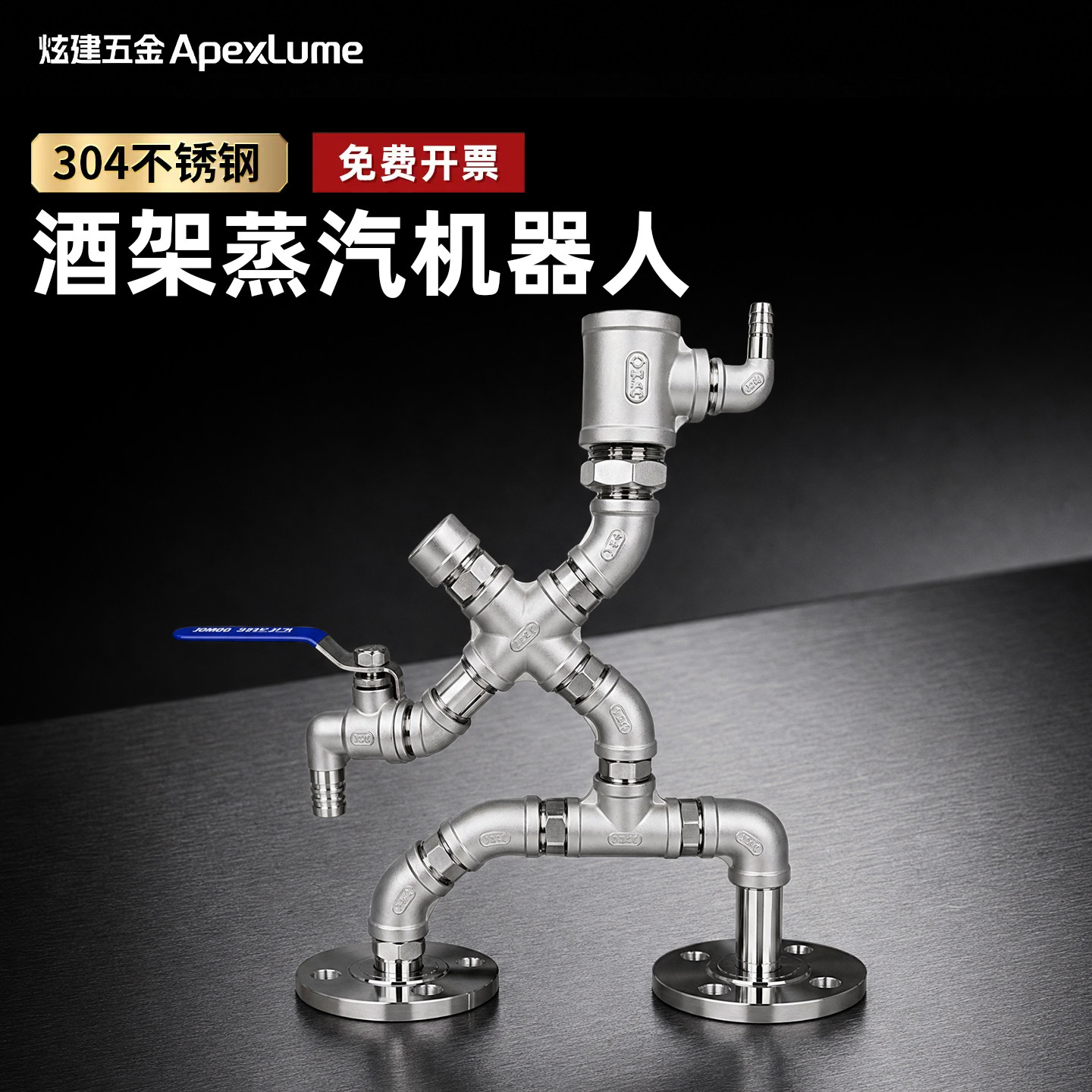 304不锈钢工业风威士忌酒架图片