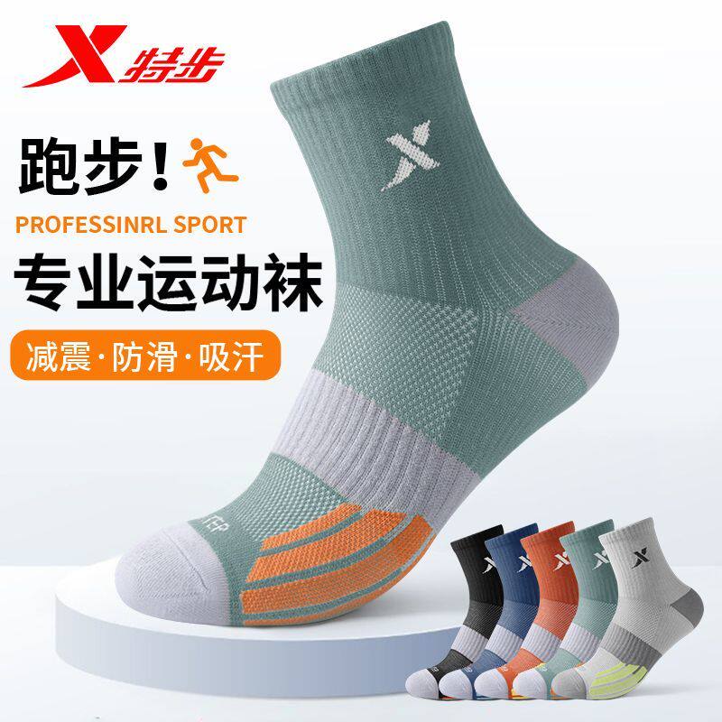 特步运动袜子男款春夏季中筒袜