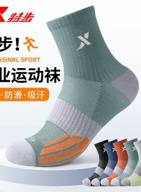 特步运动袜子男款春夏季中筒袜