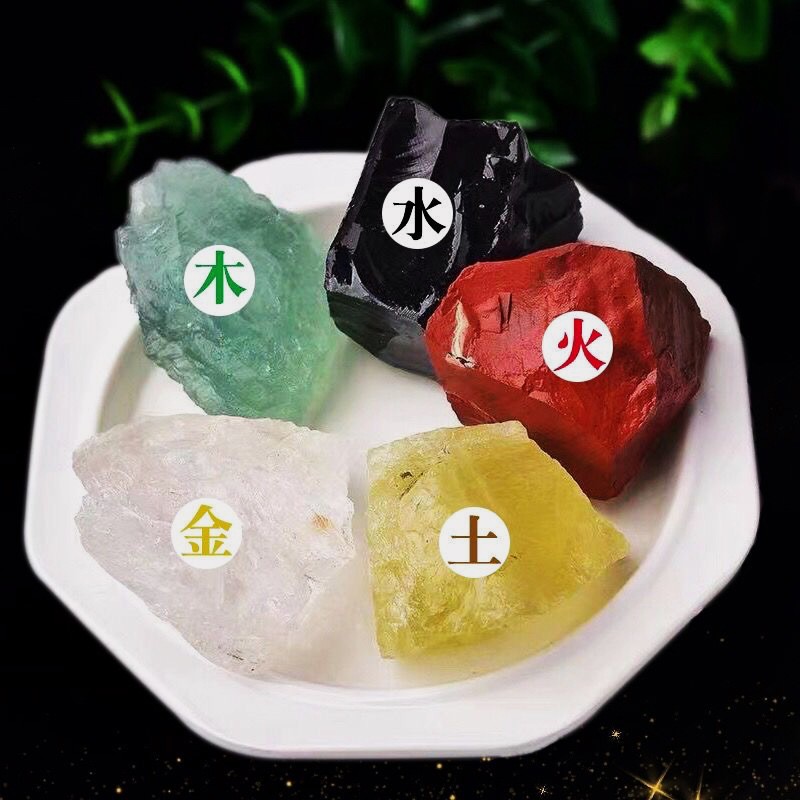 天然五行石摆件水晶五色