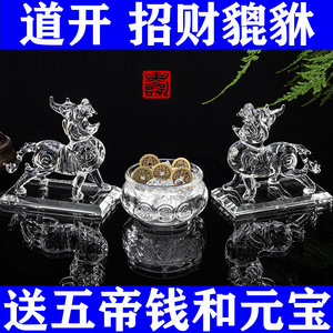 水晶貔貅摆件客厅卧室办