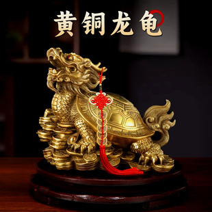 纯黄铜龙龟摆件铜八卦金钱龙头龟黄铜客厅家居乔迁办公室店铺送礼