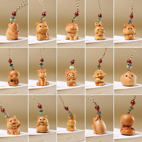 崖柏木十二生肖汽车钥匙扣挂件男女可爱精致手机链平安包包挂饰