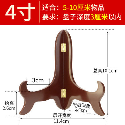 木底座支架大铜钱木雕摆