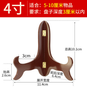 木底座支架大铜钱木雕摆