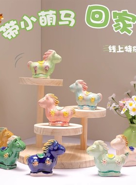 唐三彩洛阳文创小胖马办公室桌面摆件小胖马陶瓷工艺品旅游伴手礼