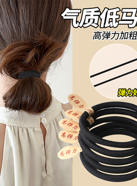 黑色无接缝头绳高弹力耐用橡皮筋女扎头发绳2024新款马尾发圈头饰