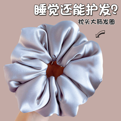 睡觉好用不伤发~真丝枕头发圈！