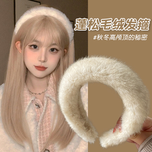 秋冬季白色毛绒发箍女2025新款毛茸茸高颅顶洗脸头箍毛毛发卡头饰