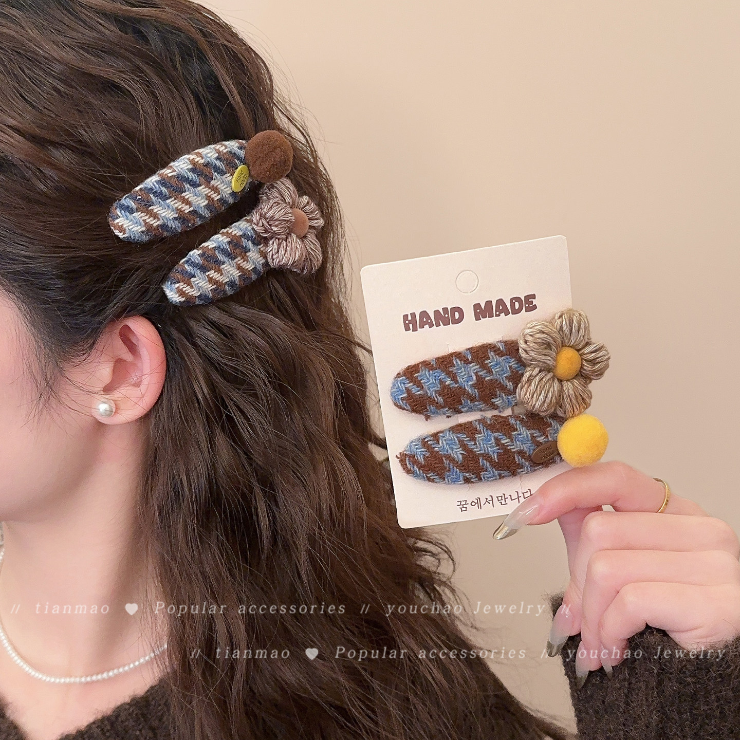 毛线花朵发夹女2025新款高级感前额侧边刘海碎发夹子一字发卡头饰,饰品/流行首饰/时尚饰品新,发饰,淘宝优惠券,粉丝福利购,淘宝优惠卷