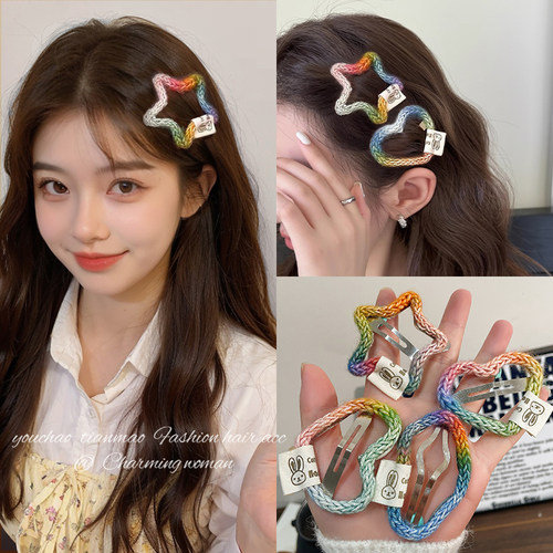 前额刘海夹子彩色毛线星星发夹