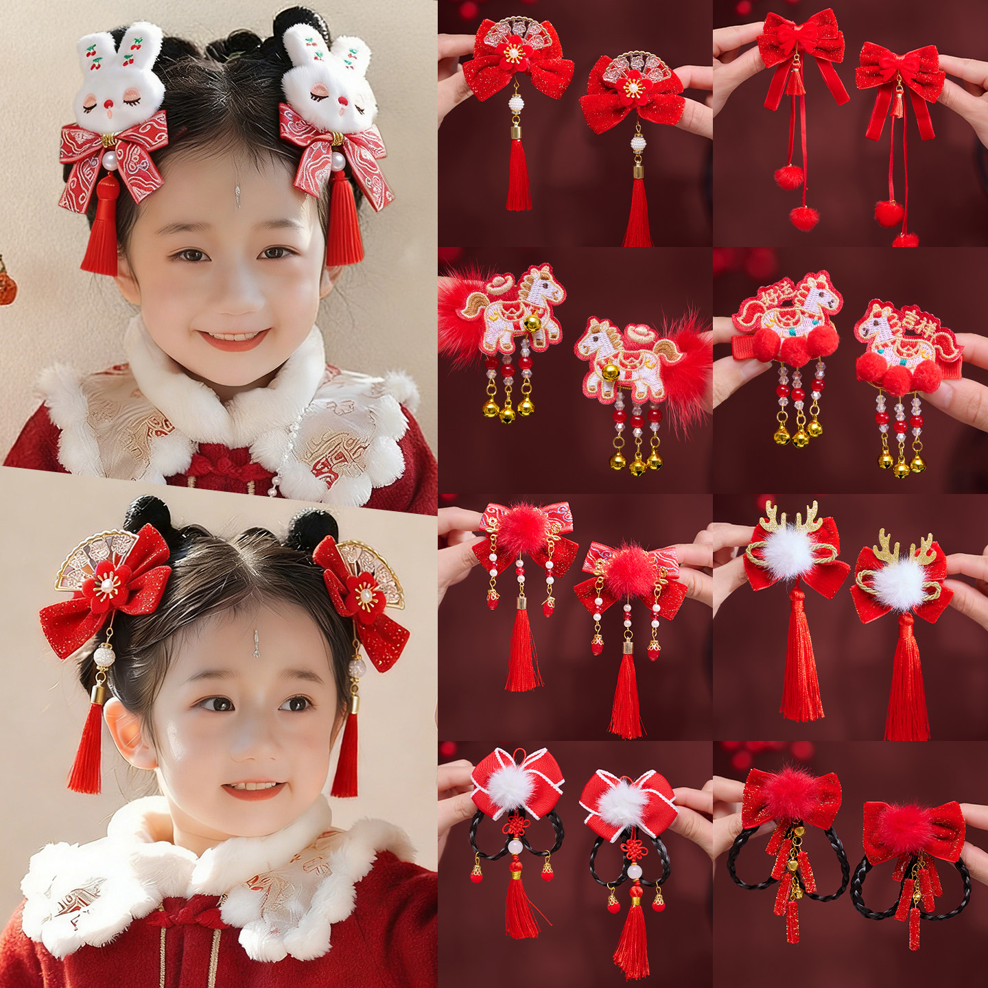 儿童中国风新年红色发夹女童过年喜庆汉服发卡女孩蝴蝶结对夹头饰,饰品/流行首饰/时尚饰品新,发饰,淘宝优惠券,粉丝福利购,淘宝优惠卷