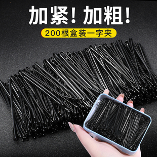 小黑夹子黑色一字夹横夹发夹发卡碎发边夹钢夹女固定头发卡子头饰