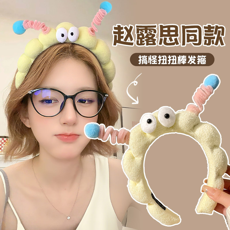 扭扭棒大眼仔可爱搞怪发箍毛绒
