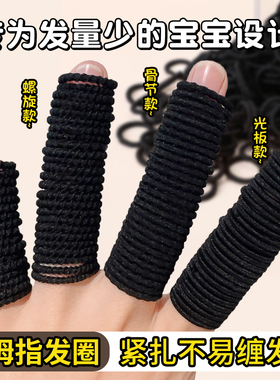 黑色小皮筋儿童扎头发圈女皮套头绳不伤发高弹力宝宝拇指发绳头饰