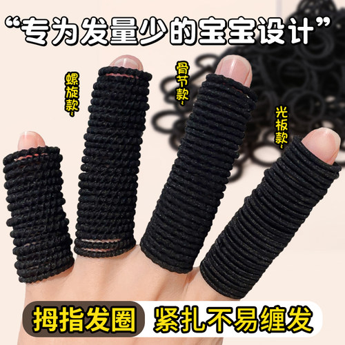 发量少的宝宝就用这款拇指发圈吧