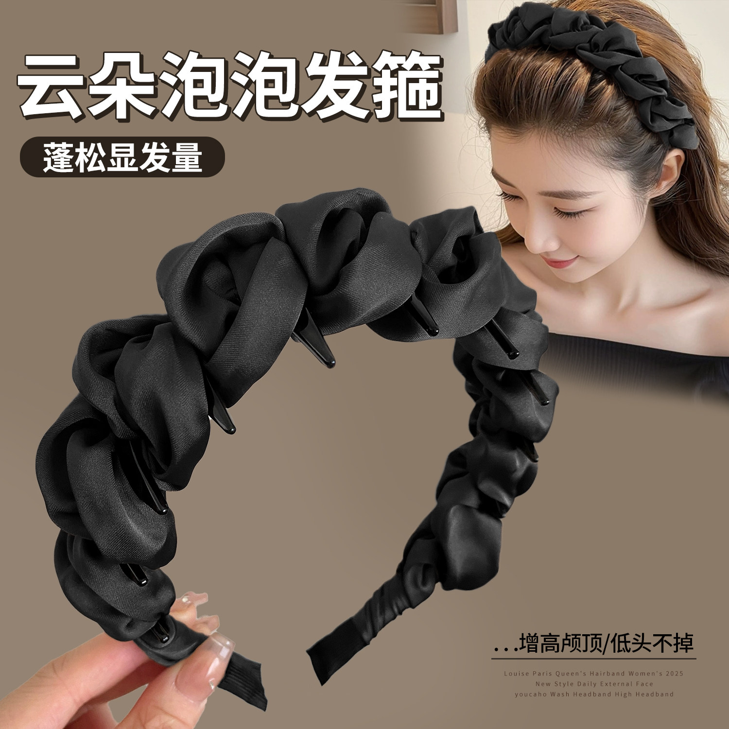 黑色网纱波浪带齿发箍女高级感日常外戴洗脸压发卡高颅顶防滑头箍