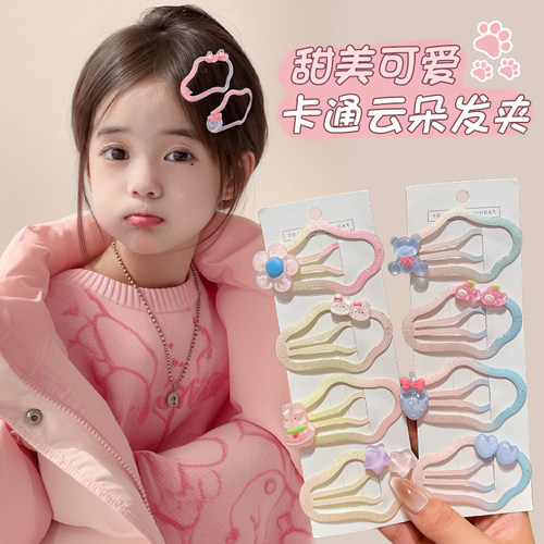 甜美渐变色可爱云朵儿童碎发bb夹