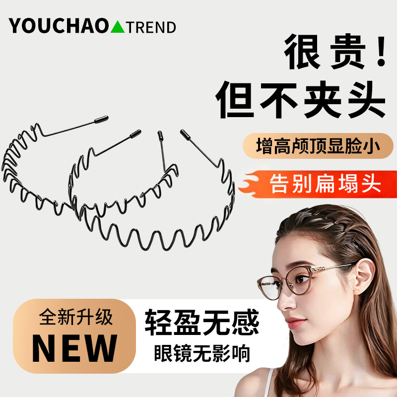 黑色波浪发箍防滑碎发整理神器！图片