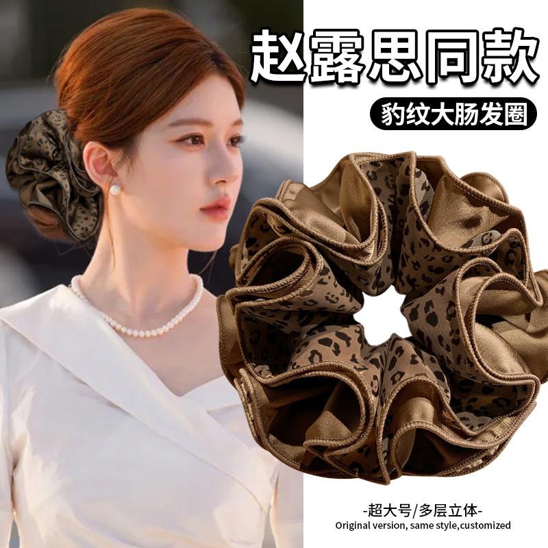 秋冬豹纹木耳发圈~质感头饰