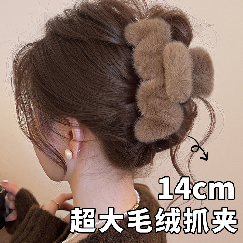 冬季毛绒超大号抓夹女2024新款高级感发量多后脑勺鲨鱼夹夹子头饰