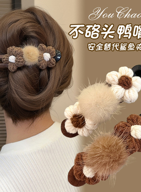 针织花朵鸭嘴夹女后脑勺半扎一字发夹子2025新款高级感鲨鱼夹大号