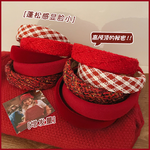 红色新年高颅顶发箍女款 秋冬高级感宽边压发头箍发卡头饰 2024新款