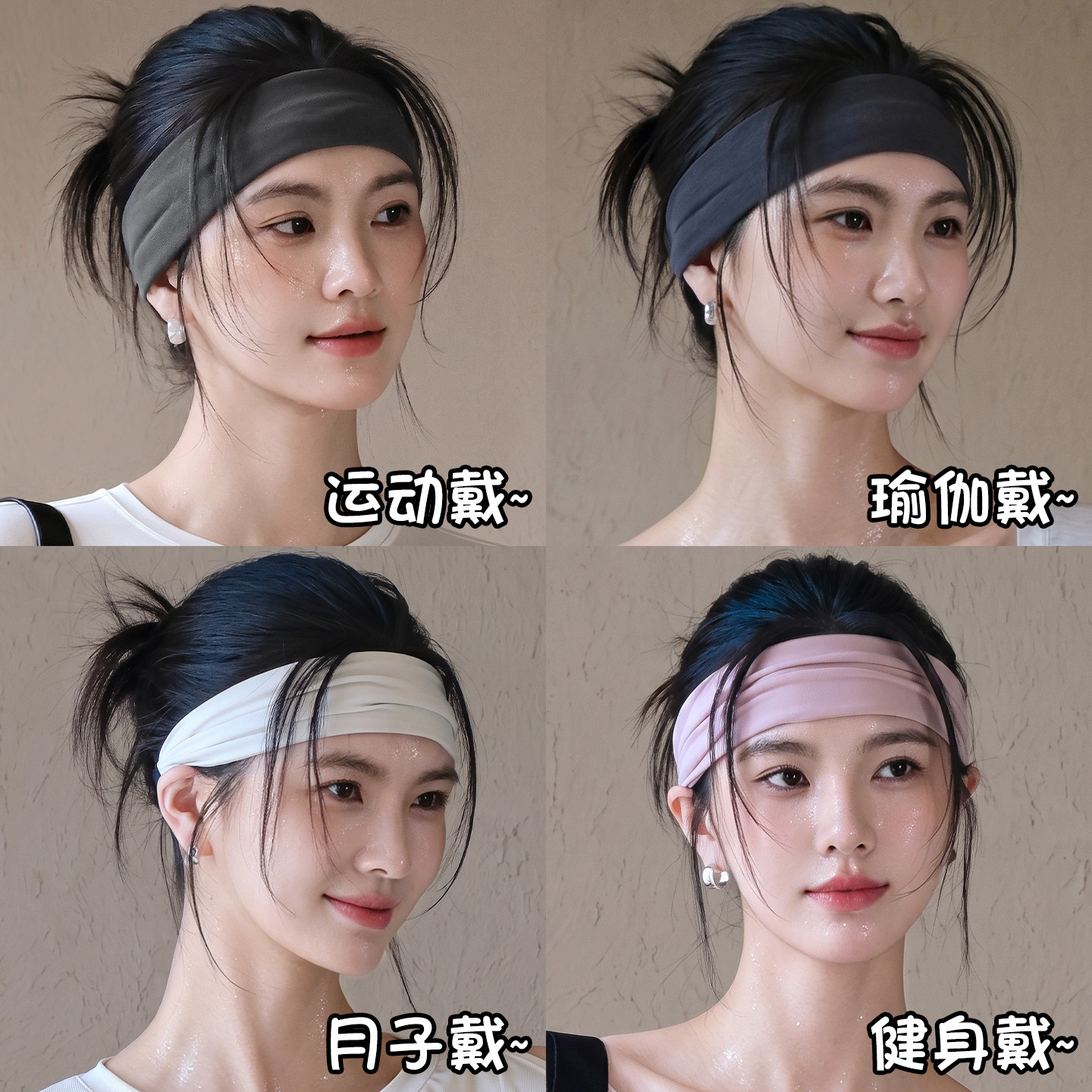 健身跑步透气吸汗弹力发带上新啦图片