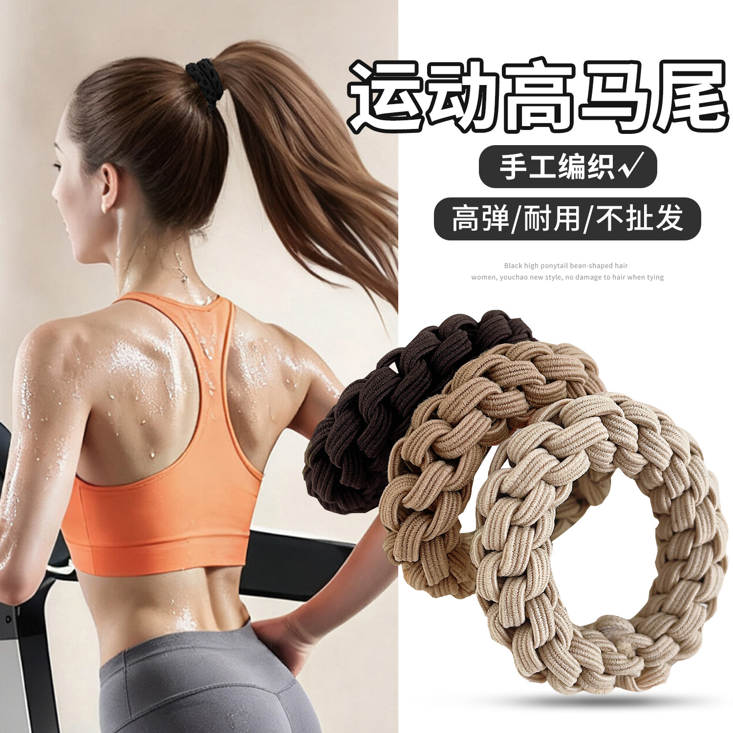 运动防滑高马尾不塌头绳不勒发无扎痕2026新款麻花发圈橡皮筋发绳