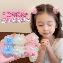 网纱小抓夹儿童公主头双面花朵碎发夹夏天头花甜美女童发夹子头饰