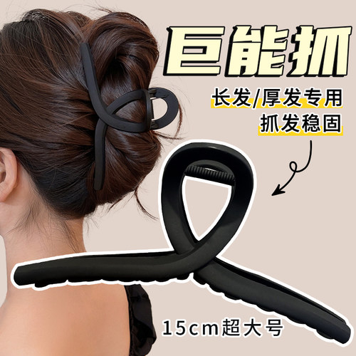 发量多来！巨无霸15cm超大号抓夹