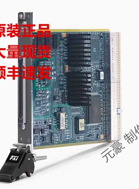 美国全新NI PXI-6602计数器定时器模块777557-01现货询价顺丰包邮