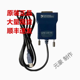 原装现货 美国NI 778927-01GPIB-USB-HS IEEE488.2现货询价包邮