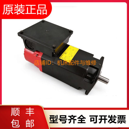 发那科伺服电机A06B-0845-B100 B200 B201 B300 B400原装询价现货
