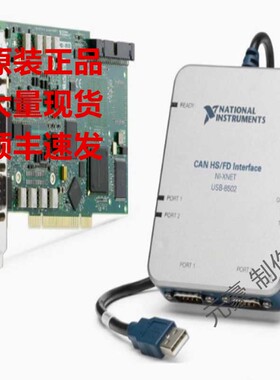 全新美国NI USB-8502/2双端口CAN接口 784662-01现货询价顺丰包邮