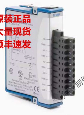 美国全新原装 NI 9265 779334-01 现货现货顺丰包邮