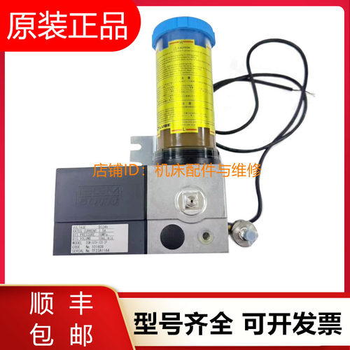 LUBE泵AMZ-IIIEGM-50TH-10S-4C/3P/7C/8PEGM-10S-4-3P/7C/4C询价