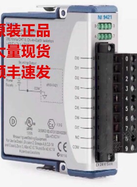 美国全新NI 9203模拟电流输入模块779516-01现货询价顺丰包邮
